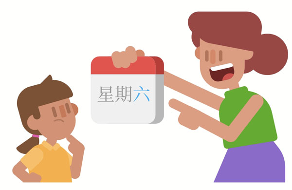 This is written in Chinese. Can you translate it into English?